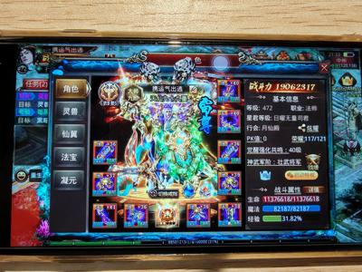 传奇世界手游大法师装备特戒全，上品武器衣服