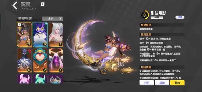 火炬之光：无限活绑白垩1魔方6绿洲3空空2