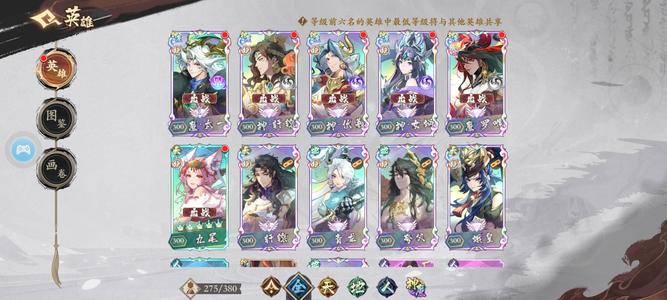 花语卷【135级】资源号无绑抽数多魔罗睺