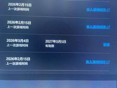 魔兽世界年卡12个满级号没时间甩