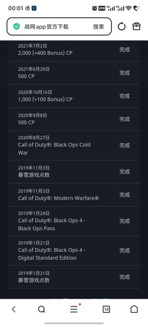 使命召唤：现代战争II2022有16，17本体还有不少组合包