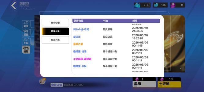 火炬之光：无限2命叠界3秒爆桩百万生存带自选