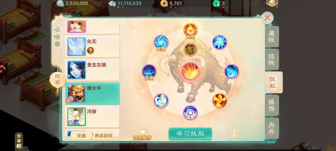 大话西游终极技能绝境逢生4个隐身