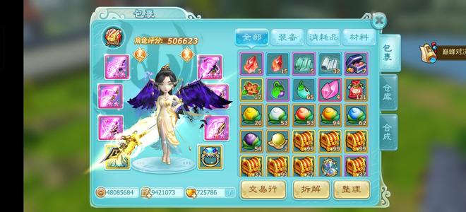 仙剑奇侠传3D回合152万叉子可转职