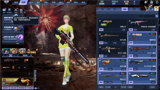 逆战【143级军衔大统帅】143级爆破小号