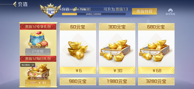 英雄杀芈月，龙王，太后