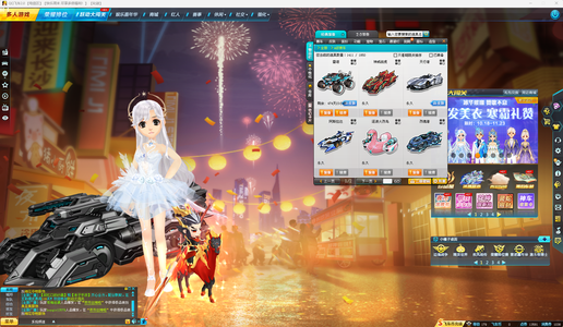 QQ飞车【179级】3s2t11a爆天甲冥王哈迪斯