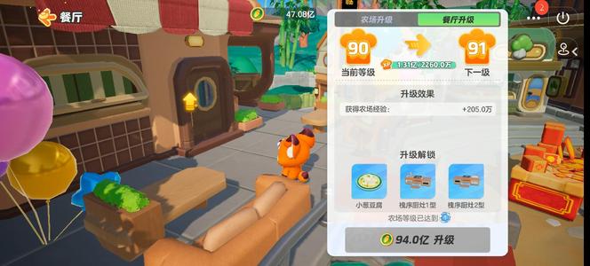 元梦之星圣灵4纯农场账号