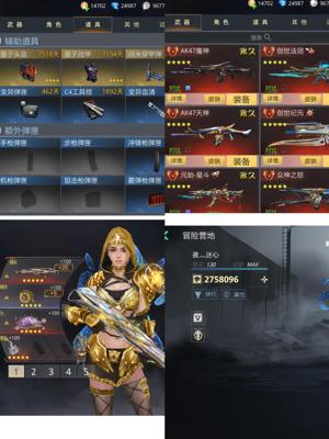 生死狙击银河星斗天罚创世冥王