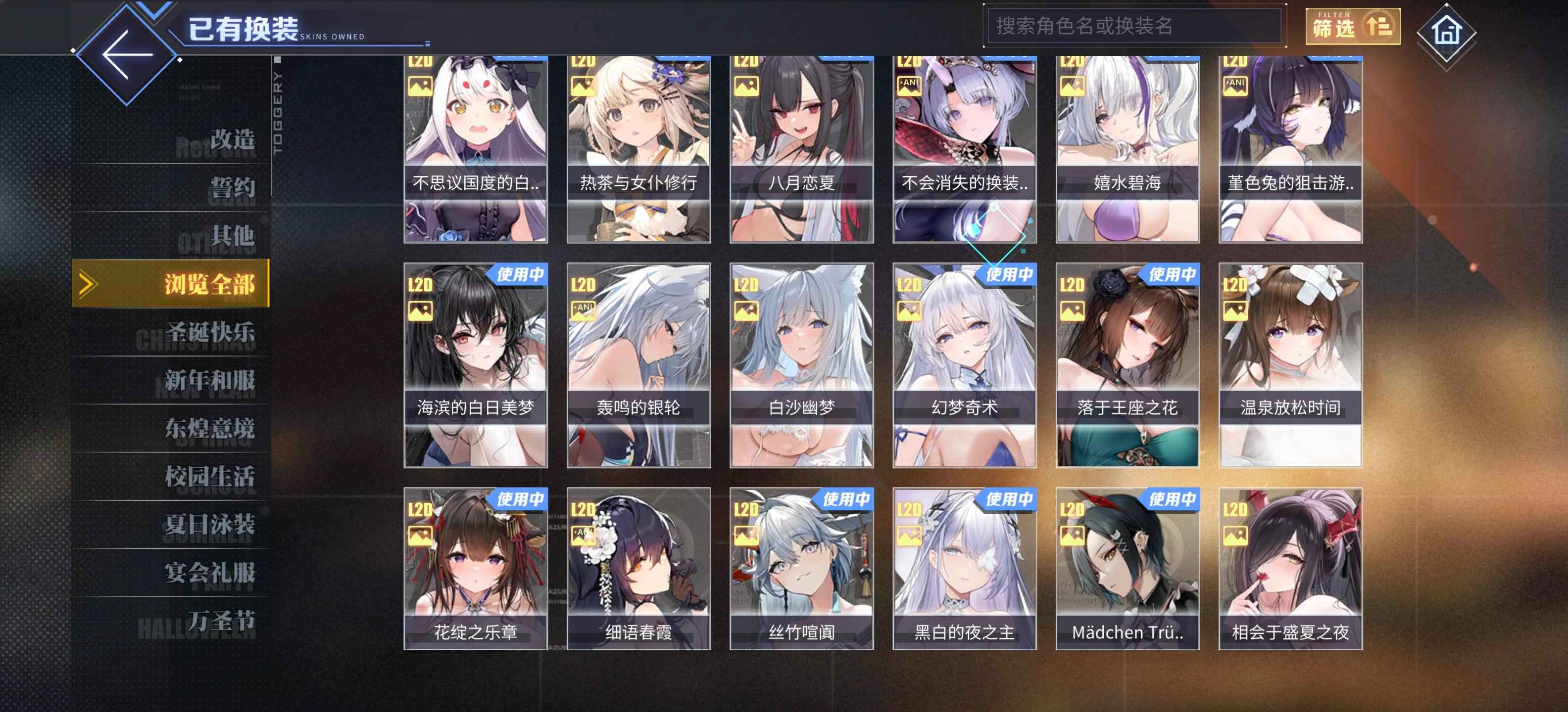 碧蓝航线【150级,99..7收藏率】b2wsm58l2d99.7收
