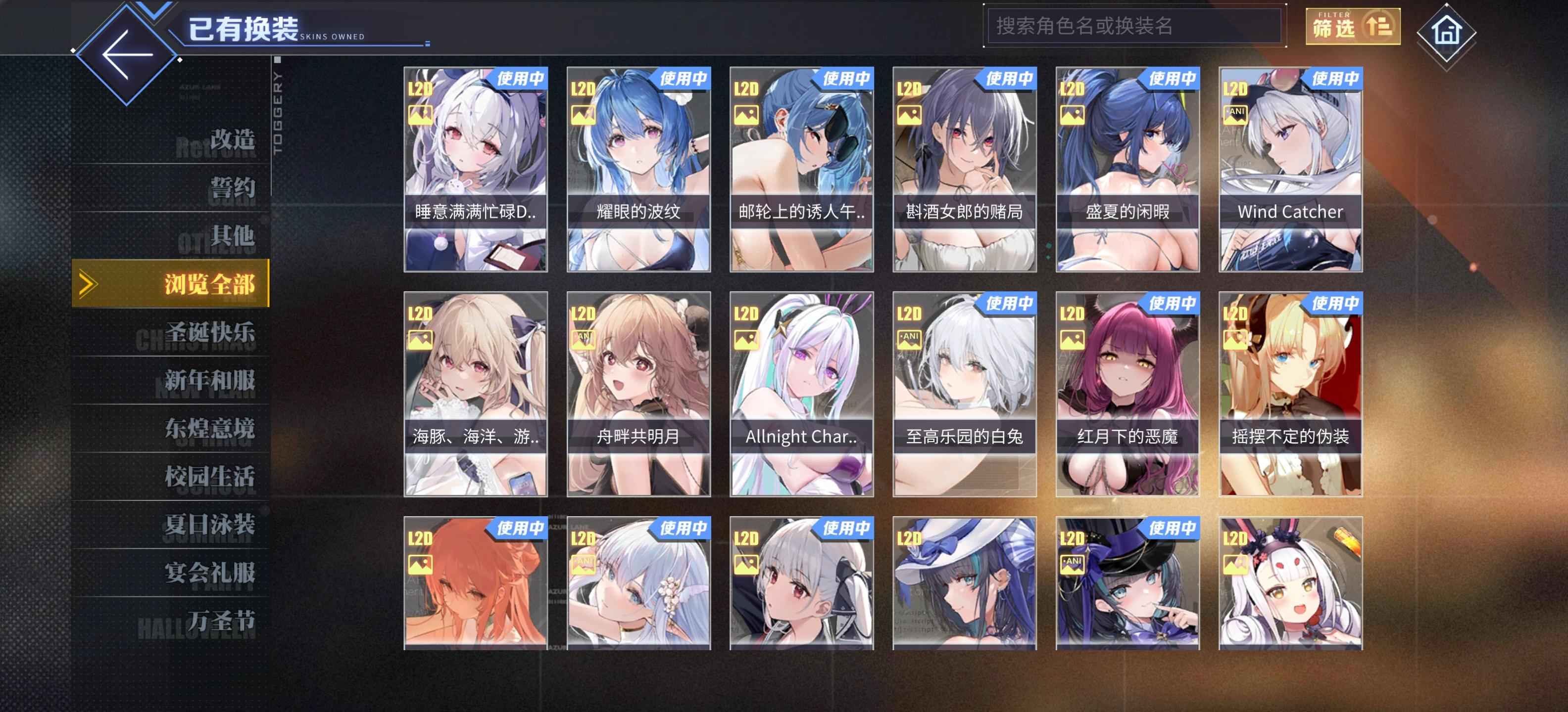 碧蓝航线【150级,99..7收藏率】b2wsm58l2d99.7收