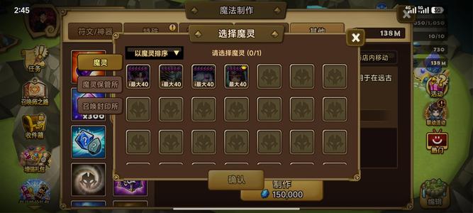 魔灵召唤暗沙漠四光暗