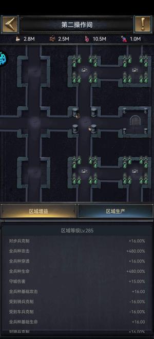 列王的纷争【60级】2168果盘骑