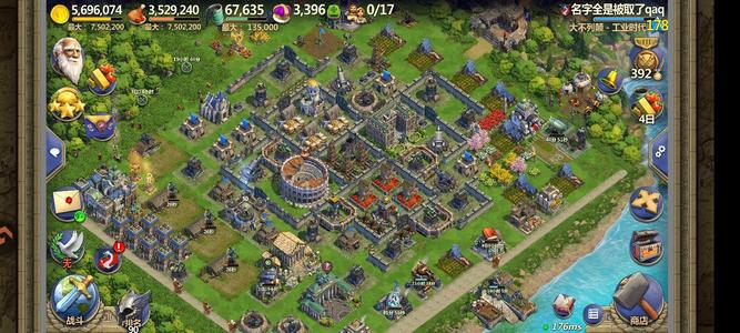 战争与文明【152级】工业号  弃坑