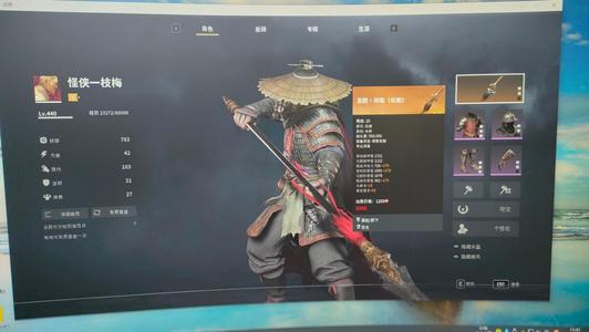 战意（端游）【440级长枪盾矛太刀】（天策雄狮）中甲83统御
