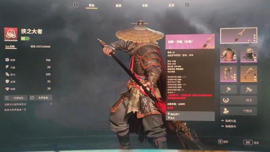 战意（端游）【438级长枪，盾矛，战矛，长剑】神罗双权中甲83统御 46w银