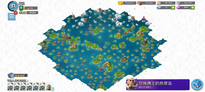 海岛奇兵【37级】37级海岛奇兵