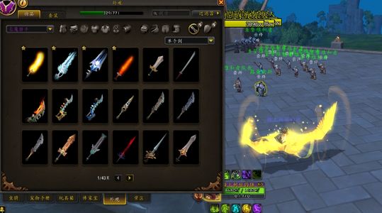 魔兽世界顶级dh号 你想要的都有