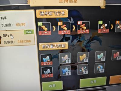 奶块【0级】亚文骑士小号一命白有高座