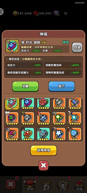 次神：光之觉醒开服40多天，常驻一战区号