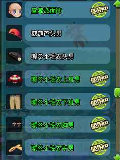 QQ三国【113级阴阳士】蓝莓号夏日充值