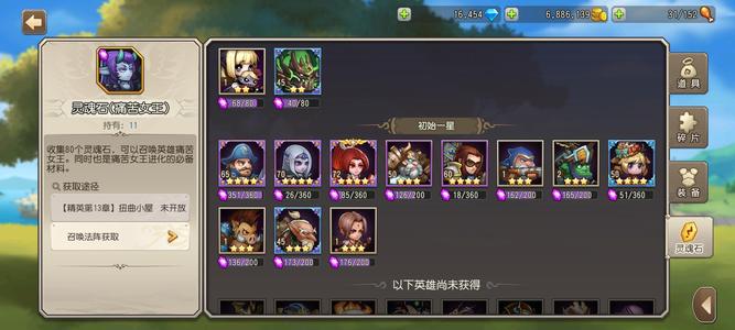 小冰冰传奇（刀塔传奇）【5级战队】自己看，区服前位