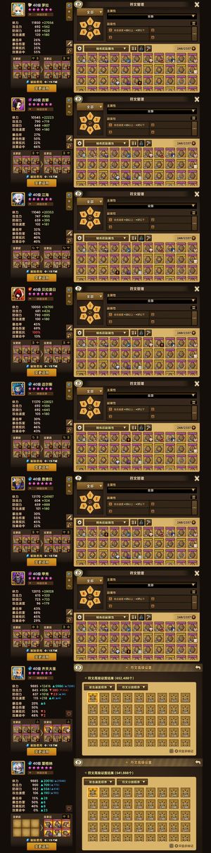 魔灵召唤一红暗奥光萝莉8光暗