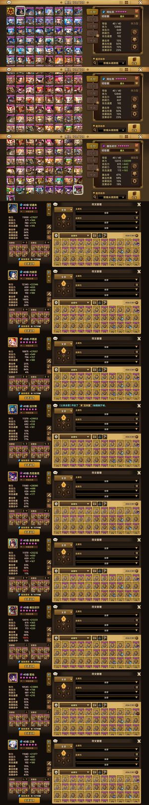 魔灵召唤暗琴暗沙漠7光暗带正无绑