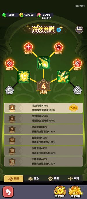 全境守卫【41级】437万战，区第一