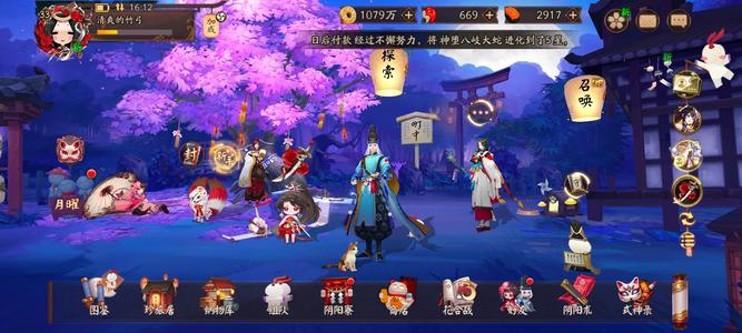 阴阳师【33级】新区欧皇号天照加须佐3sp