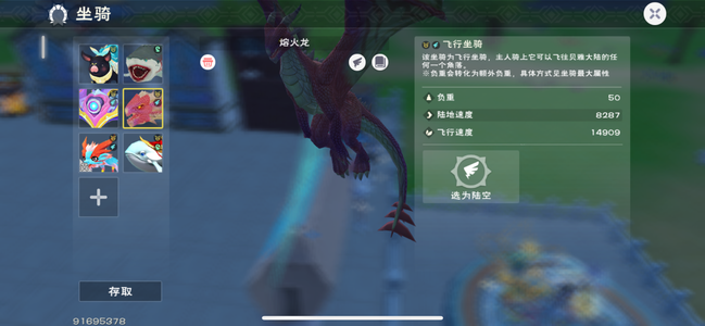 创造与魔法【69级】小实战宠物号