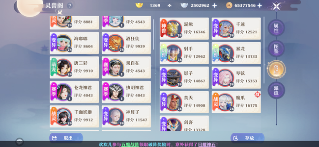 梦幻新诛仙【苹果版】腻了，随便出