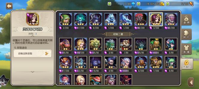 小冰冰传奇（刀塔传奇）开局10日3大主流天照混沌冰龙