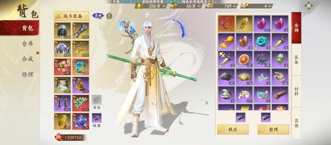 新天龙八部实在没时间，转手了