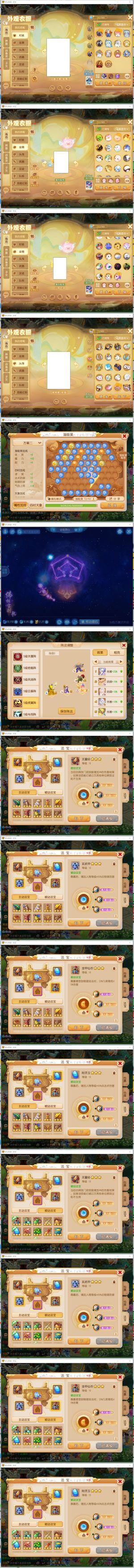 梦幻西游（手游）【89级,小雷音】毕业法系降价处理