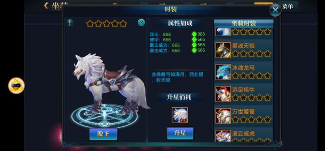 北凉悍刀行【200级男霸枪】高VIP刀