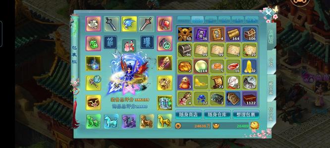 神雕侠侣一年不到的区，榜13稀有兔子