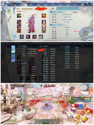 诛仙双特效，养老号