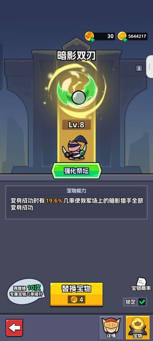 王者对决【荣耀之巅级】王者对决APP