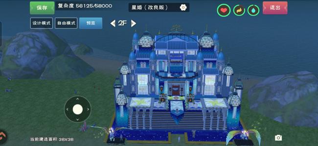 创造与魔法【69级】创魔108-280大合服账号