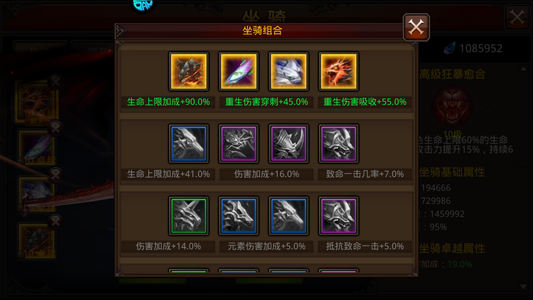 全民奇迹【1900级剑士】重生排名号