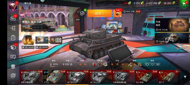 坦克世界闪击战8级德坦，便宜卖