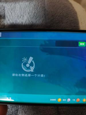 创造与魔法【金币 285-273】退游出金币