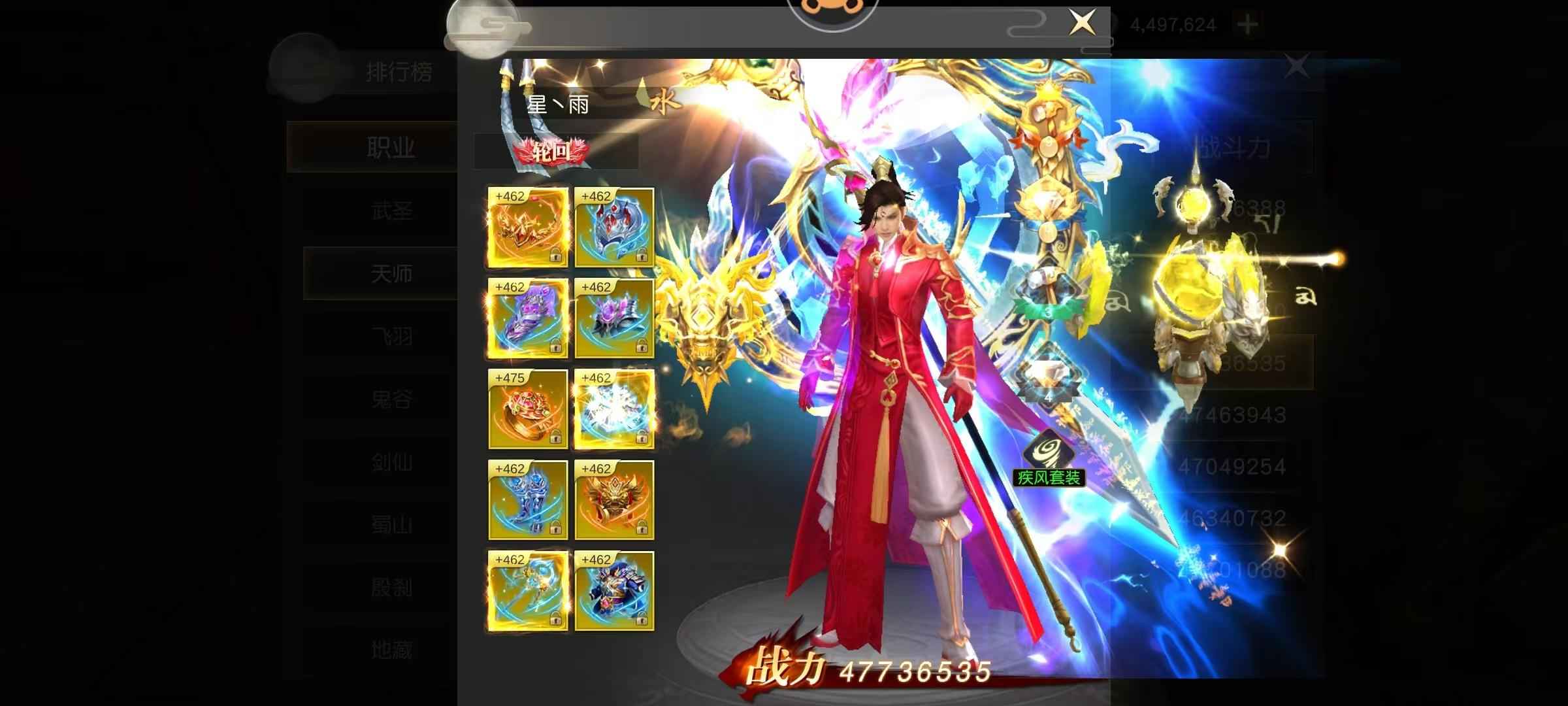 远征手游【967级】收这个号看到联系