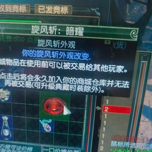 流放之路【担保】绝版旋风斩特效暗耀