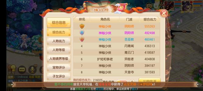 梦幻诛仙【99级青云.陈御风】已经亏了不少要的就这价议价不回