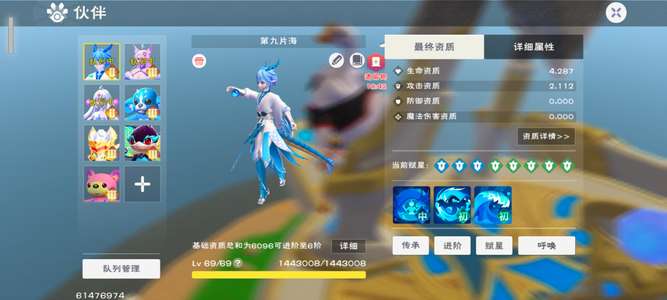 创造与魔法花园已开，有海龙，坐骑章鱼火龙