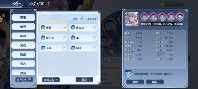 奥奇传说手游【239,9999战力,44皮肤】差王宝全图鉴，资源多体力多