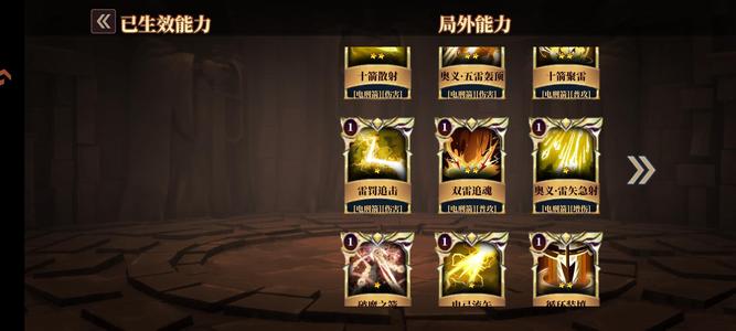 魔渊之刃【1级】电弓全卡，S级翅膀