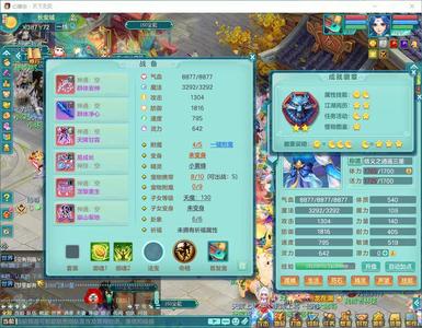 幻唐志（PC）125pt满技蒲牢210w银币